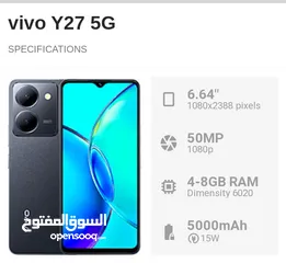  2 NEW vivo y27 5g 256GB RAM16GB