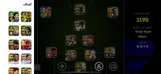  16 حساب بيس موبايل 3200 ايبيك كامل فوق ال100 لاعب ايبيك