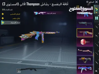  25 حساب ببجي عالمية مستوى 74