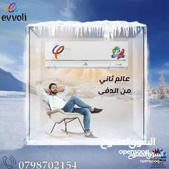  6 مكيفات ناشونال برو.5 طن الأكثر مبيعا بالمملكه A+++ نسبة التوفير 70% شامل توصيل وتركيب مجانا