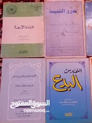  9 متوفره كتب متنوعة