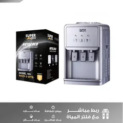  4 كولر شبك مباشر عالفلتر 3 حنفيات سعر حرق
