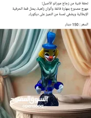  2 فازات انتيكة