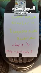  2 عرض عرض ثلاث والرابعه مجانا