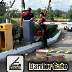  1 Gate Barrier Maintenance Services