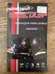  1 Meter protect BMW 1200 GS
