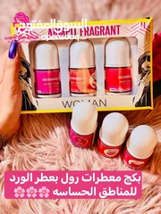  1 عطور مخمليه