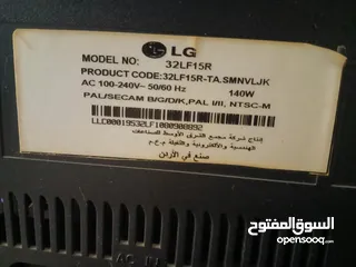  2 تلفزيون "LG 32 مع نظام صوت منزلي بلوتوث