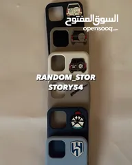  15 كفرات و شعارات و ماحفظ