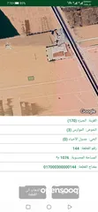  1 قطعه أرض للبيع جنوب عمان