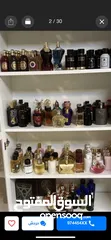  18 عطور عربيه وفرنسيه تستر اصلي