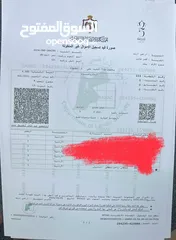  1 ارض للبيع المستعجل باقل الاسعار لاسرع متصل