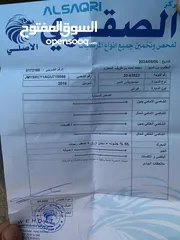  4 مستوبشي 2016 فراشه