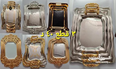  18 أطقم ضيافة تقديم قهوة/شاي السيف (طقم صواني طوفريات فناجين ترامس براد سخان)
