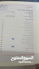  5 جيب لاريدو لمتدت