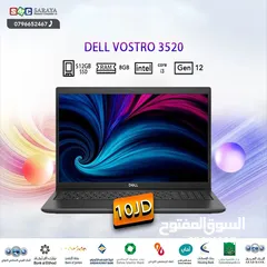  1 اقساط بدون دفعه اولى ( لابتوب ديل اي 3 Laptop Dell i3 )