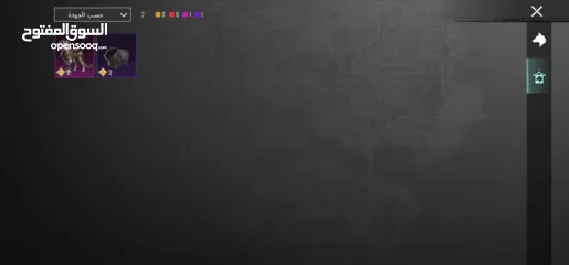  1 حساب ببجي جميل 4 سنين