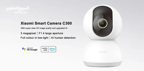  2 كاميرا شاومي C300 2K