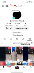  5 متاح حسابات تيك توك للبيع حسابات متابعات حقيقه متاح حسابات ليفل دعم