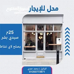  1 محل للايجار في سيدي بشر ( قريب ل جزاره اللؤلؤه ) 25م