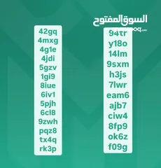  1 يوزرات إنستقرام رباعيه