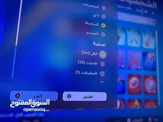  10 حساب فورت نايت للبيع + قابل للتفاوض + بيه نوادر مثل اكس هارلي كوين و ايريس