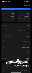 9 كامون 40 برو استعمال يومين فقط 256 جيجا ارام 12+12بصلاة عنبي ماشاءالله 5G