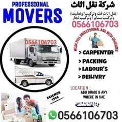  21 Abu Dhabi movers