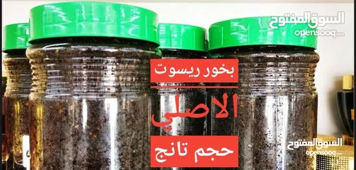  15 منتجات عمانيه من لبان اصلي وبخور درجه اولي