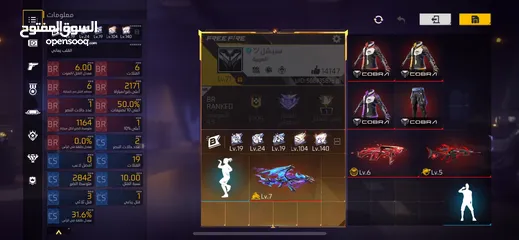  24 فري فاير  فاير باس 10الفراعنه