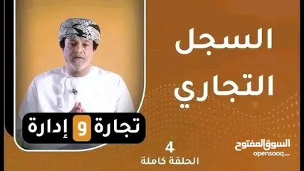  6 يوجد تأشيرات سلطنه عمان