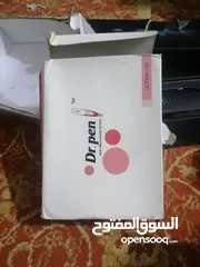  5 اجهزه الاستعمالات البشره