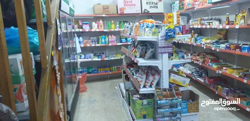  3 اغراض سوبرماركت للبيع