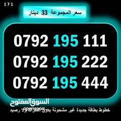  24 ارقام زين جديدة مسكرة