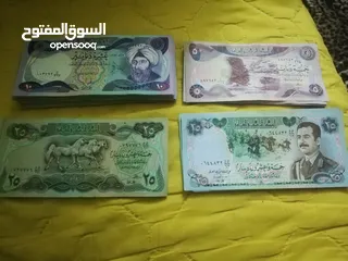  1 عملات عراقية فئة 5 دنانير و10 دنانير و25 دينار بحالة جيدة جدا