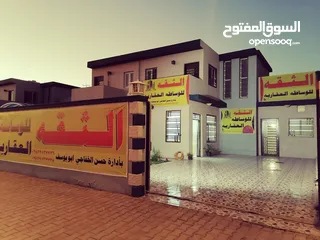  2 دار بمجمع ابو تراب السكني بالنجف للبيع