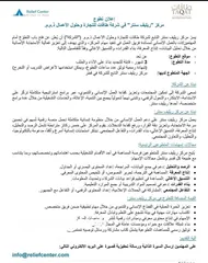  1 اتابنزاغنن
