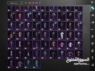  8 حساب ببحي كاش