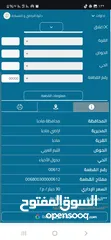  1 ارض للبيع في التيم الغربي محافظة مادبا