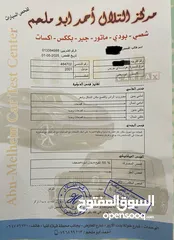  1 باص هونداي جريس موديل 2001  للجادين فقط سعر جيد