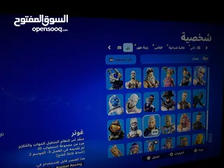  6 حساب فورت نايت