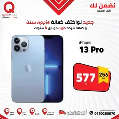  1 IPHONE 13 PRO ( 256GB ) NEW /// ايفون 13 برو ذاكرة 256 الجديد