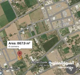  2 ارض سكنية ب مساحة 865م صحار/الطريف خلف الصير.