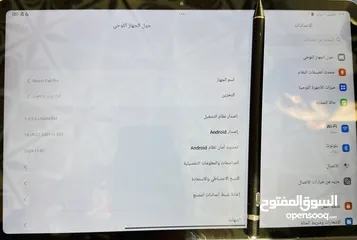  3 ايباد لبيع