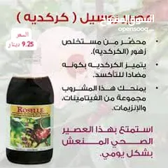  8 منتجات غذائية