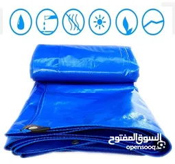  2 شوادر واقمشة ضد الماء والشمس
