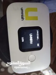  1 mi fi umniah ماي فاي امنيه