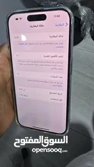  4 بحالة الوكالة IPHONE 15 PRO  ايفون ابل