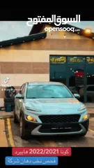  8 هونداي كونا 2022 هايبرد