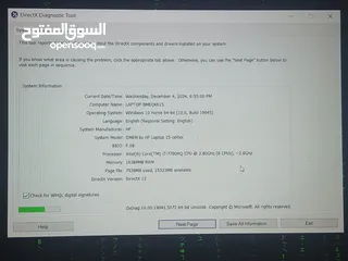  7 جهاز hp omen اتش بي اومين مستعمل بحالة الوكالة للبيع